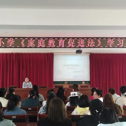 家校同心·共育花开——新华小学家长开放日活动
