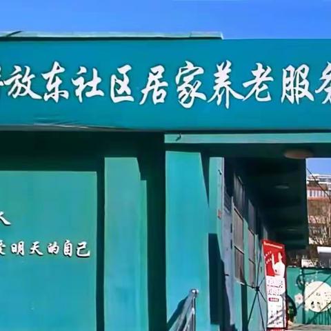 英雄南路街道“幸福食堂”解决老年人“吃饭难”困境