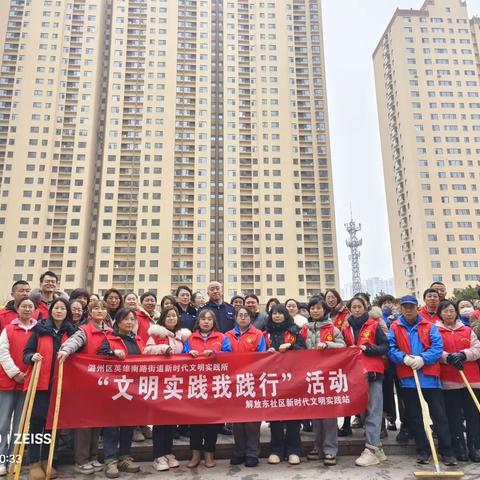 为民服务暖人心——英雄南路街道解放东社区学雷锋志愿活动