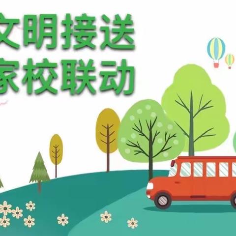 用心“护学” 为爱“站岗”——楚雄师院附属小学五（5）护学岗工作掠影