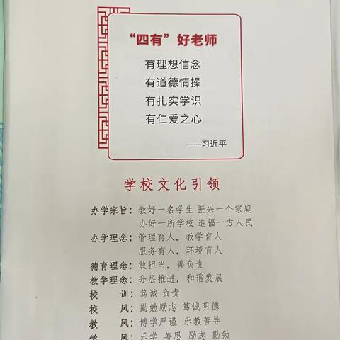 2025年——2026年度第一学期英语学科教学总结——— 赵汉佳