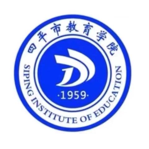 器乐进课堂 美育润心田——2024年四平市中小学音乐学科“器乐进课堂”经验交流活动