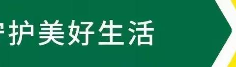 苏州中环洁环境服务有限公司2023.6.22工作日报