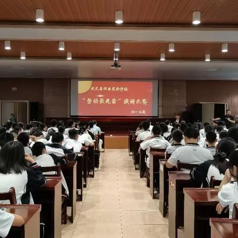 成武县伯乐实验学校教育活动——劳动最光荣