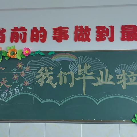 难忘的小学校园生活