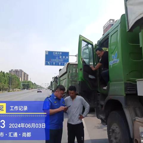 沙河市建筑垃圾服务中心加强日常工作