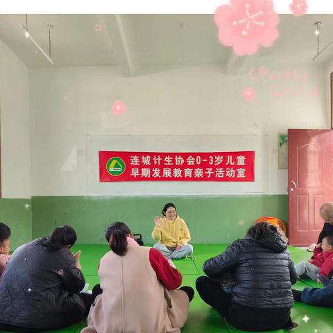 “球”趣满满，亲子共“玩”—— 赖源乡中心幼儿园儿童早期发展亲子活动纪实