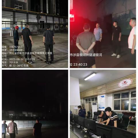 【生态环境】涉县生态环境分局持续开展夜查执法行动 全力打击环境违法行为