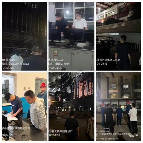 【生态环境】涉县生态环境分局持续开展环保夜查“零点行动”