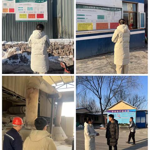 【生态环境】涉县生态环境分局开展重污染天气相关执法检查