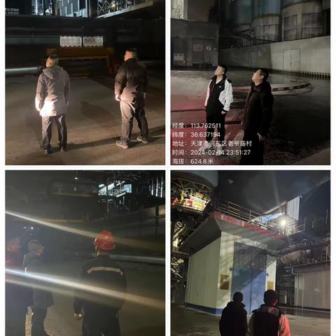 【生态环境】涉县生态环境分局持续开展环保夜间执法检查