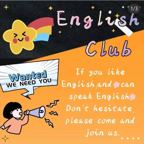 农安县第四中学小学部Crazy English社团成果纪实