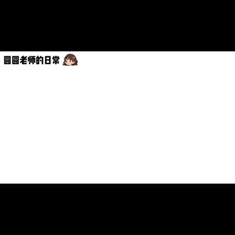 多格漫画制作成小动画
