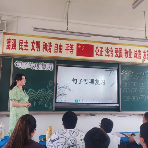 [教学教研]温故而知新，全力以"复"——记光山六中小学语文教研活动