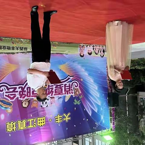 {曲江街道中冶一曲江山社区社工室}纳凉晚会精彩纷呈 社区“民”星登台亮相