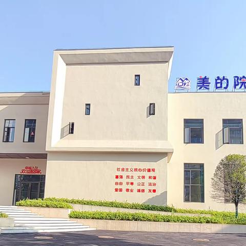 宁乡市历经铺街道美的院子幼儿园教师招聘公告