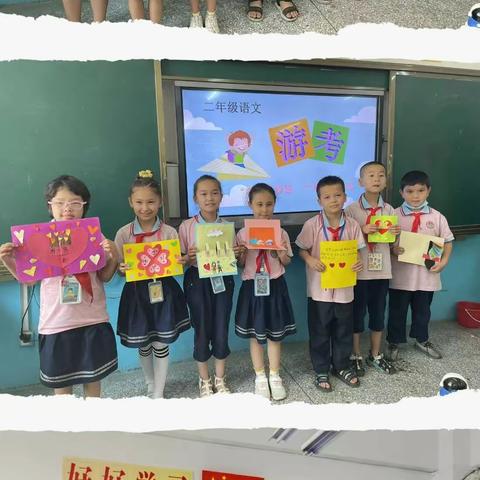 “游”出智慧 “考”出素养——托克逊县第一小学一、二年级游考活动