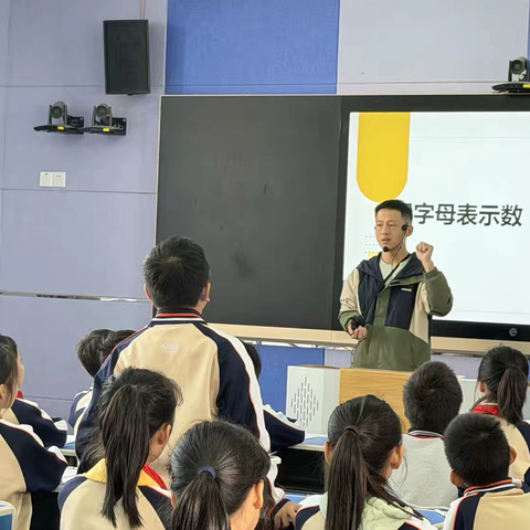 聚焦符号意识 提升数学思维——指向思维发展之《用字母表示数》