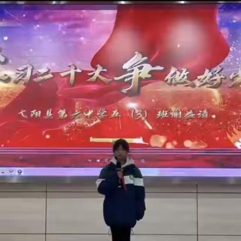 [弘扬革命文化 传承红色基因]～弋阳县第六中学五三中队红领巾讲解员谢益清活动总结