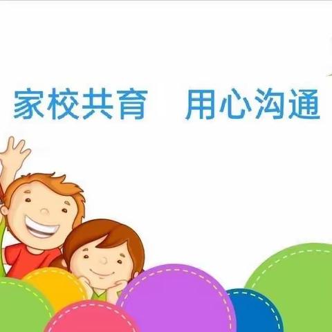 家访暖人心 共育促成长——淅川县第九小学教育集团光明校区开展“家访”活动