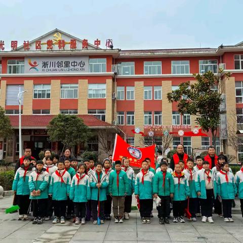 党建带队建 大手拉小手 ﻿——淅川县第八小学党员、队员共赴光明社区开展学雷锋志愿服务活动