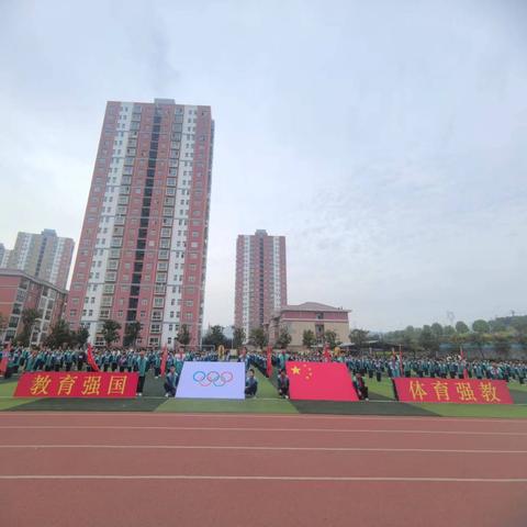 淅川县第八小学 ﻿开展:“体育强教 强国有我”春季田径运动会活动精彩掠影