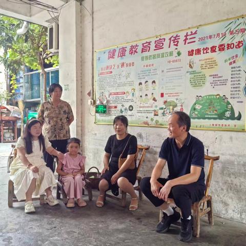 炎炎夏日行 浓浓家访情淅川县第八小学教师暑期入户家访活动