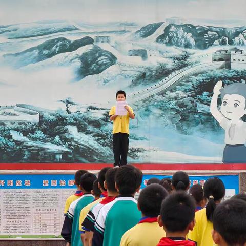 勿忘国耻 铭记历史 ——淅川县第八小学开展“九一八”爱国主题教育活动