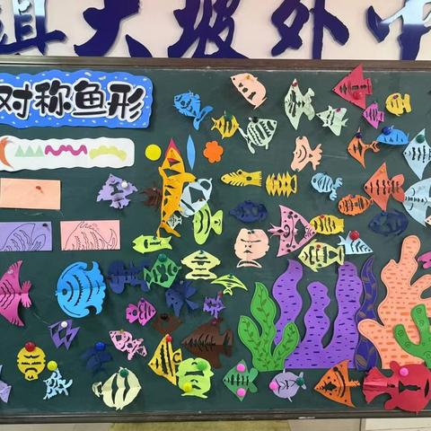 研“美”绽芳华 “艺”起共成长 ——大坡外镇小学艺术单元整体教学研讨活动
