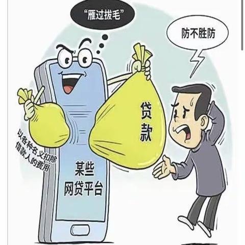 河北银行即墨支行-树立理性消费观念、理性借贷