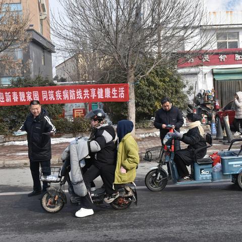 东明县疾控中心 开展“迎新春 靓家园 同筑疾病防线 共享健康生活”宣传活动