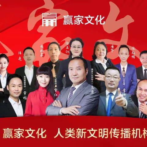 《赢家月刊》人物篇～八大战区司令长官