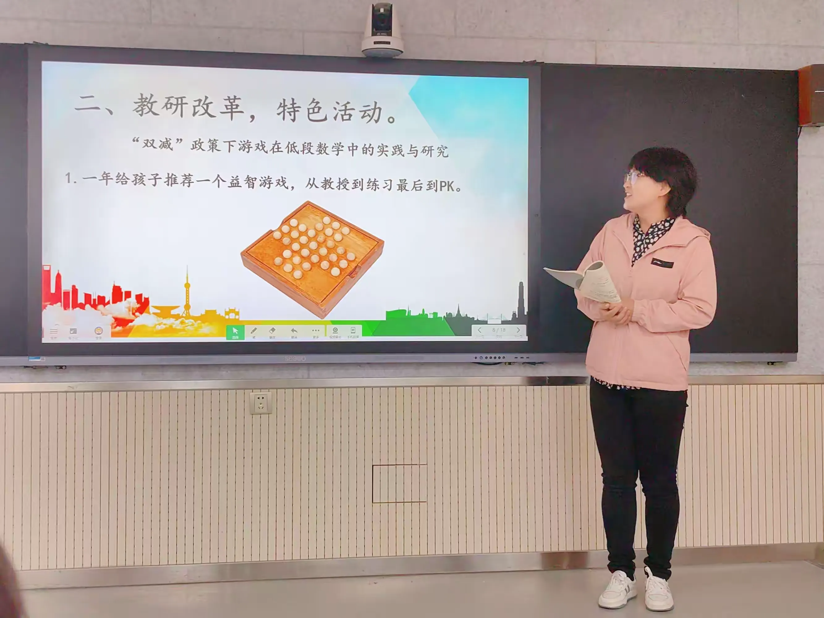 简篇-“落实‘双减’政策 互学共同成长”——记一二三年级数学教研活动