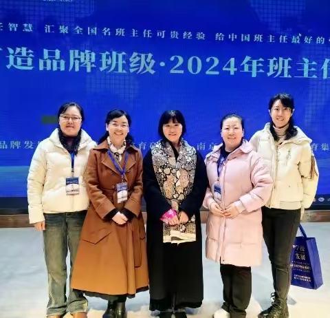 点亮未来   走向卓越