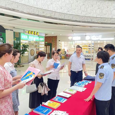 新城区市场监督管理局开展“2023年全国医疗器械安全宣传周”活动