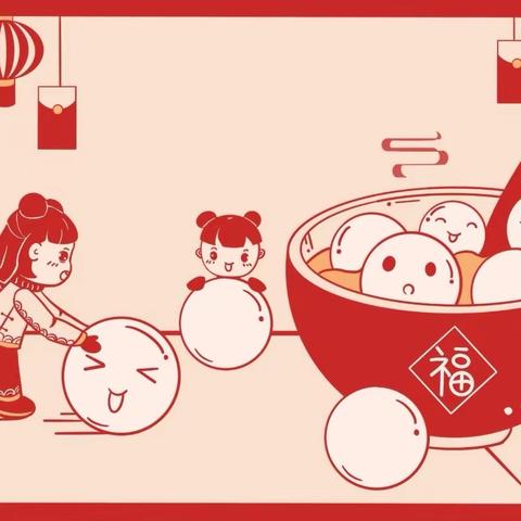 花开有时，衔接有度——滕州市实验幼儿园（新春特刊二）