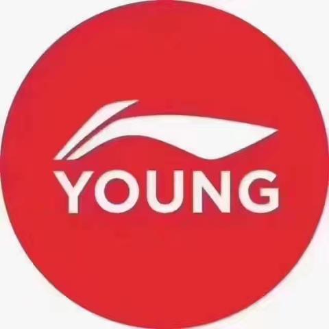 宝安四楼儿童新世界《李宁儿童》冬款全面上新啦！ 秋款7折 冬款8.5折 欢迎新老顾客进店选购哦！ [勾引][勾引][勾引][勾引]