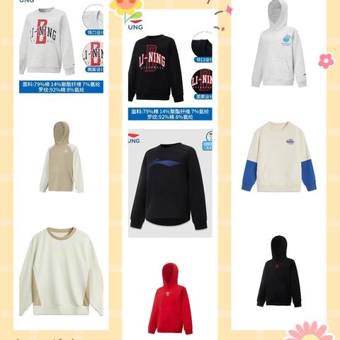 宝安四楼儿童新世界《李宁儿童》全场低至4折，欢迎新老顾客进店选购！