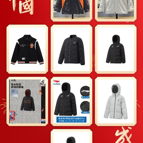 盛世华诞·风尚随行——潮流服饰与运动鞋焕新登场