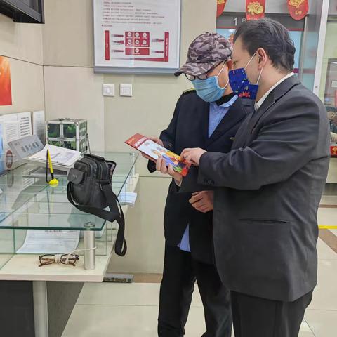 丰台槐树岭支行积极开展3.15金融知识消保宣传活动