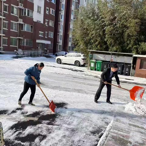 工行丰台槐树岭支行“雪天防滑守初心，暖心服务伴客行”