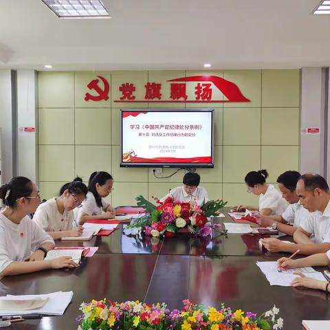 礼赞七一感党恩 凝心聚力建新功 ——赣州市西津路小学党支部“七一”系列活动