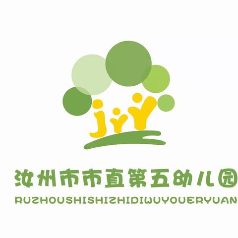 "睛"彩世界--汝州市市直第五幼儿园大一班社会实践活动