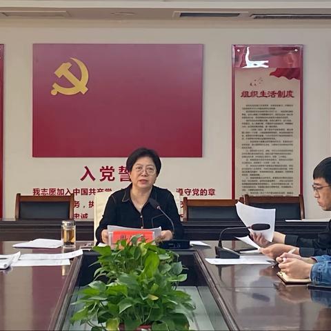 市卫健委召开医院数据上传工作第二次调度会