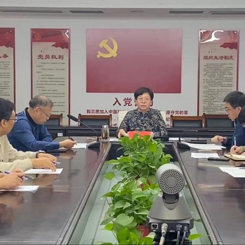 市卫健委召开医院数据上传工作第三次调度会