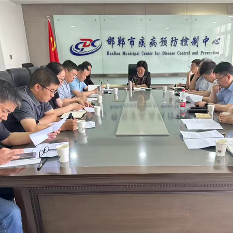 邯郸市卫生健康委召开全市信息化工作推进会议