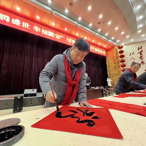 “龙腾盛世 幸福潞安”写春联送祝福下基层活动