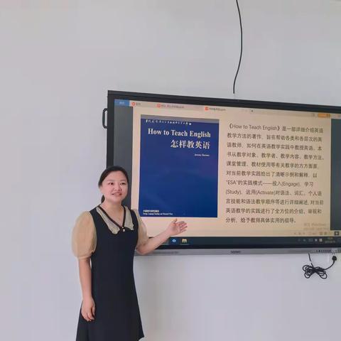 秉持读书心 深耕有耘籽 ——海口市金宇学校2024-2025学年度第二学期小学英语组读书分享活动