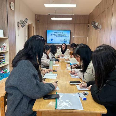 筑牢安全防线 护航开学新程——萍乡市安源红领巾学校附属幼儿园开学安全工作布置