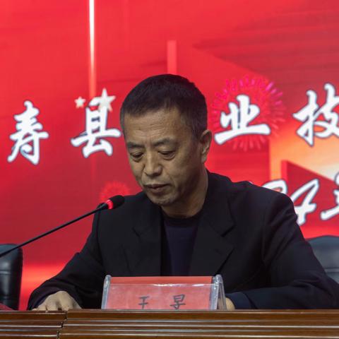 春启梦想，高考领航 ——延寿县职业技术教育中心学校2025年职教高考誓师大会